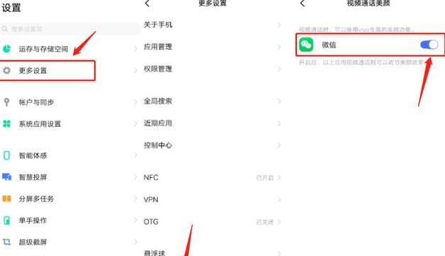 vivo这个品牌的手机隐藏小功能是什么意思图1