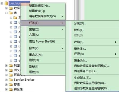 sql server 导入excel数据出错图1