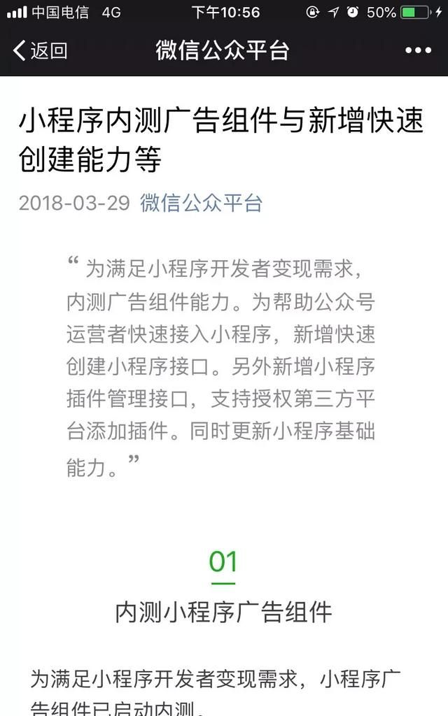 微信有哪些小程序可以借钱,微信可以获得钱的小程序图1