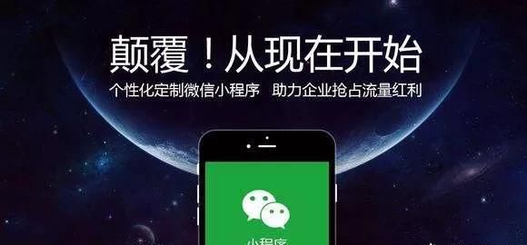 微信有哪些小程序可以借钱,微信可以获得钱的小程序图4