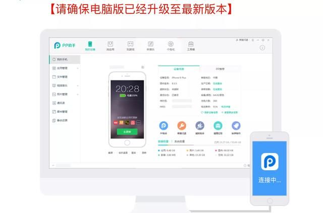 app闪退打不开怎么办 苹果(iphone 7 闪退app怎么回事)图3