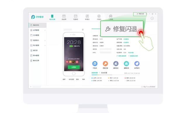 app闪退打不开怎么办 苹果(iphone 7 闪退app怎么回事)图4