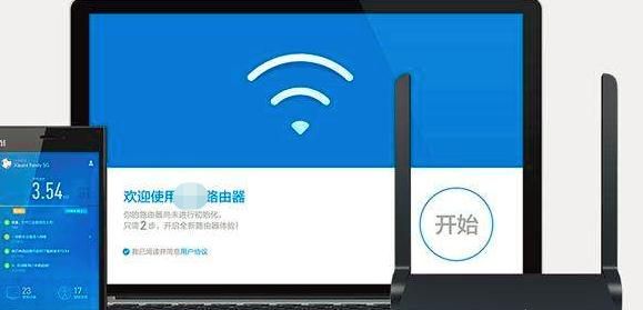 如何用手机管理路由器防蹭网(华为路由器怎么在手机上管理)图1