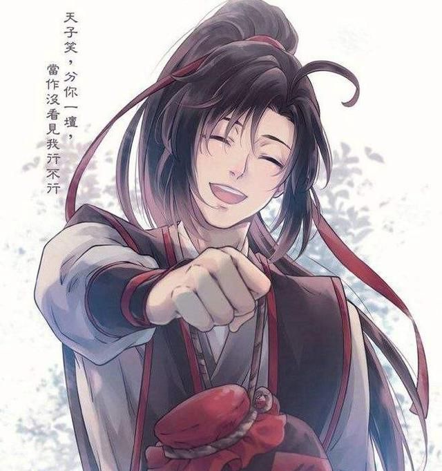 关于魔道祖师,关于魔道祖师的歌曲图1