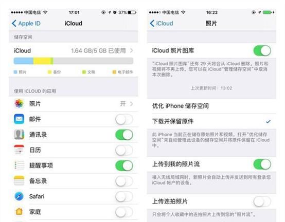 iphone手机误删照片怎么恢复图2