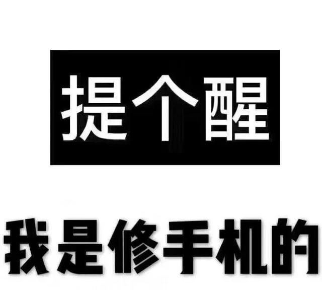 如何缓解苹果手机电池不耐用的情况呢图1