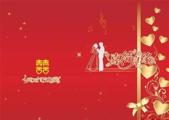 结婚都需要准备什么(结婚都需要准备什么司仪)图2