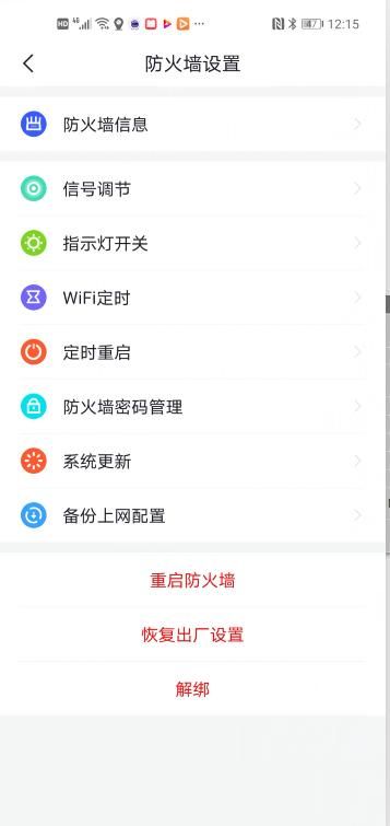 360路由器好用吗(360路由器去广告)图7