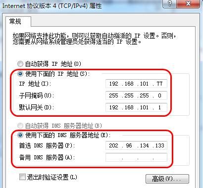 如何快速把笔记本电脑网络改善,笔记本电脑怎么办网络套餐图5