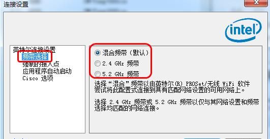 如何快速把笔记本电脑网络改善,笔记本电脑怎么办网络套餐图6