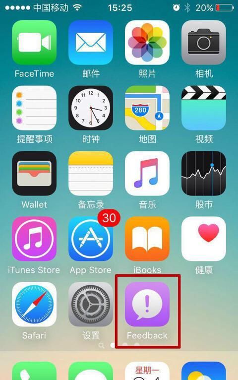 如何屏蔽苹果设备ios11更新提醒图5