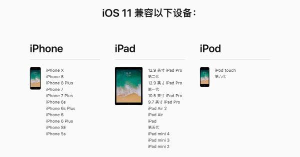 如何屏蔽苹果设备ios11更新提醒图7