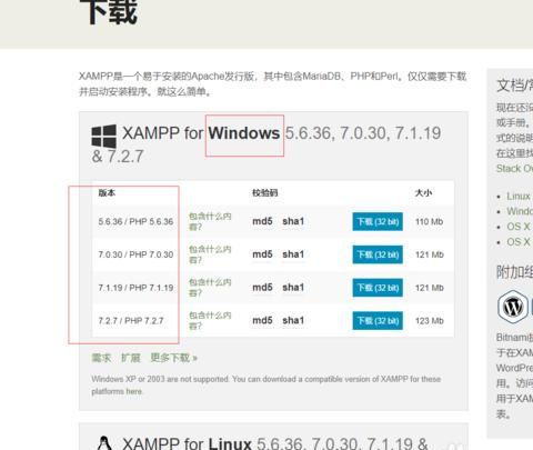 如何搭建php环境(怎么给云主机搭建php环境)图2