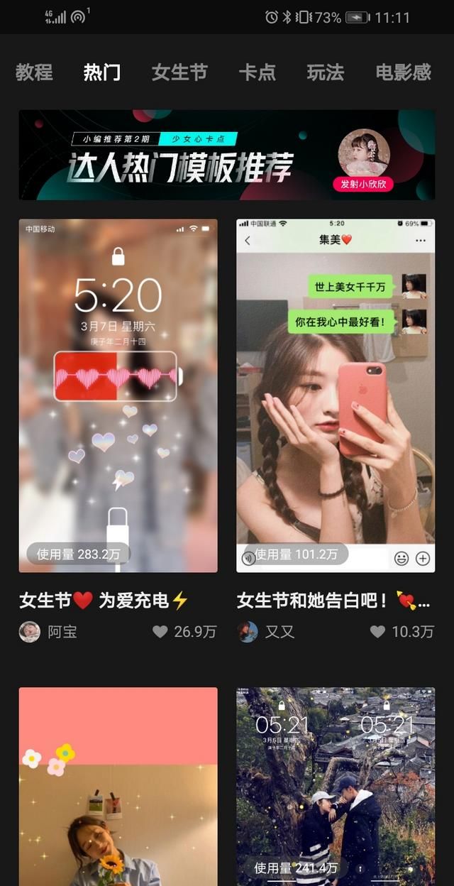 剪辑用什么软件好(电脑剪辑软件哪个好)图8