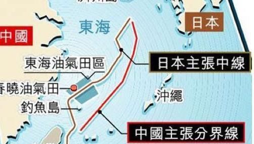 钓鱼岛日本叫什么岛(网友们如何看待12年的钓鱼岛争端)图2