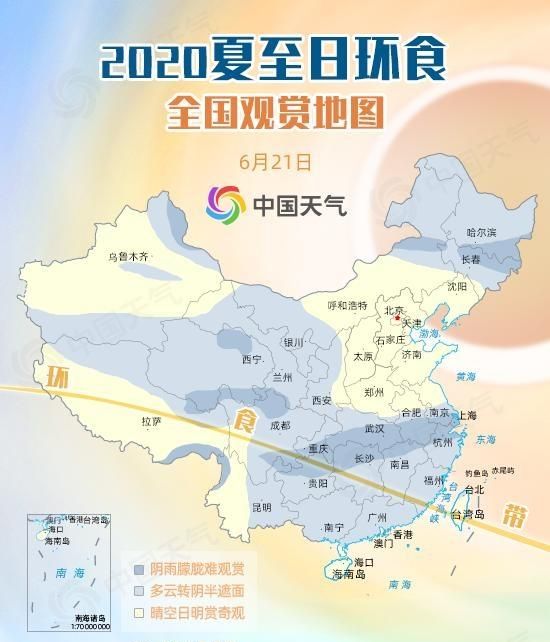 多图全国多地金环日食奇观,26日上演金环日食时间表图7