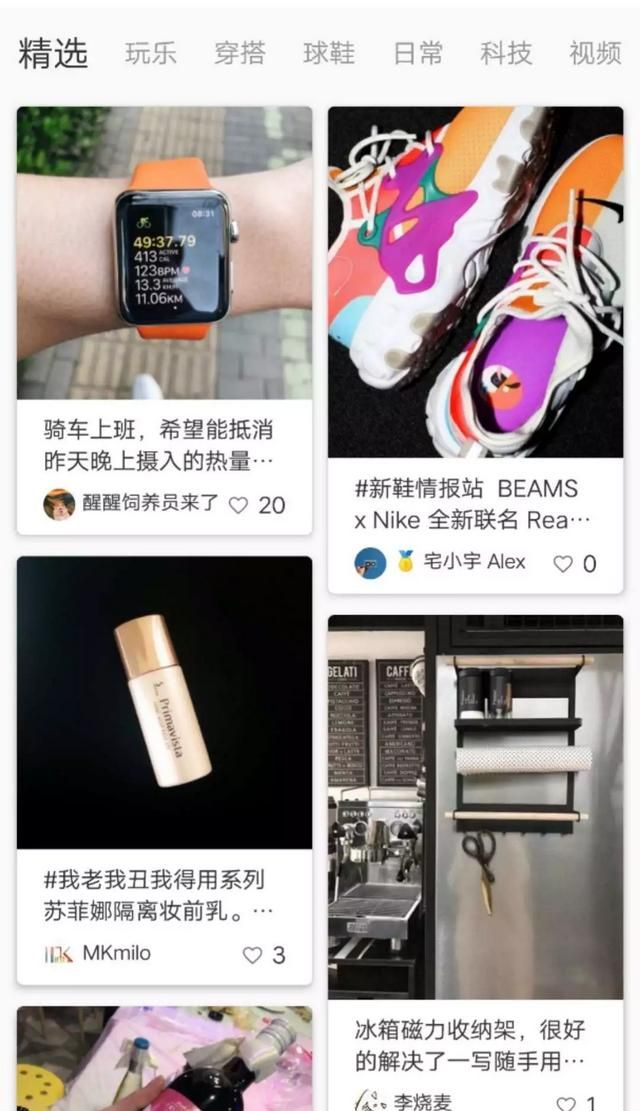 怎么评价毒这个app(有个app叫毒什么的)图4