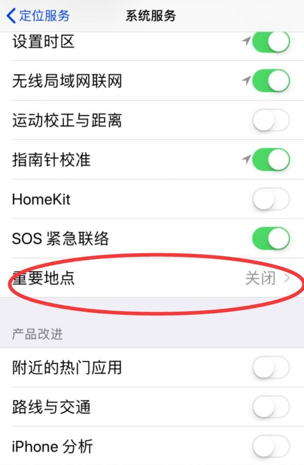 苹果手机定位服务需不需要开启(苹果怎样把定位服务放在下拉栏)图4