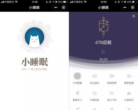 微信新更新的版本哪些小程序好用图17