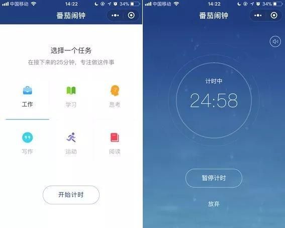 微信新更新的版本哪些小程序好用图19