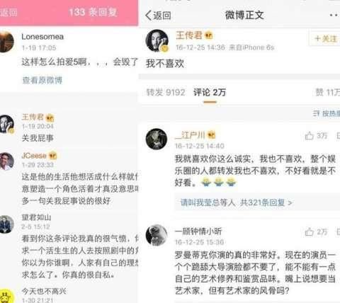 爱情公寓5是什么时候播出的图7