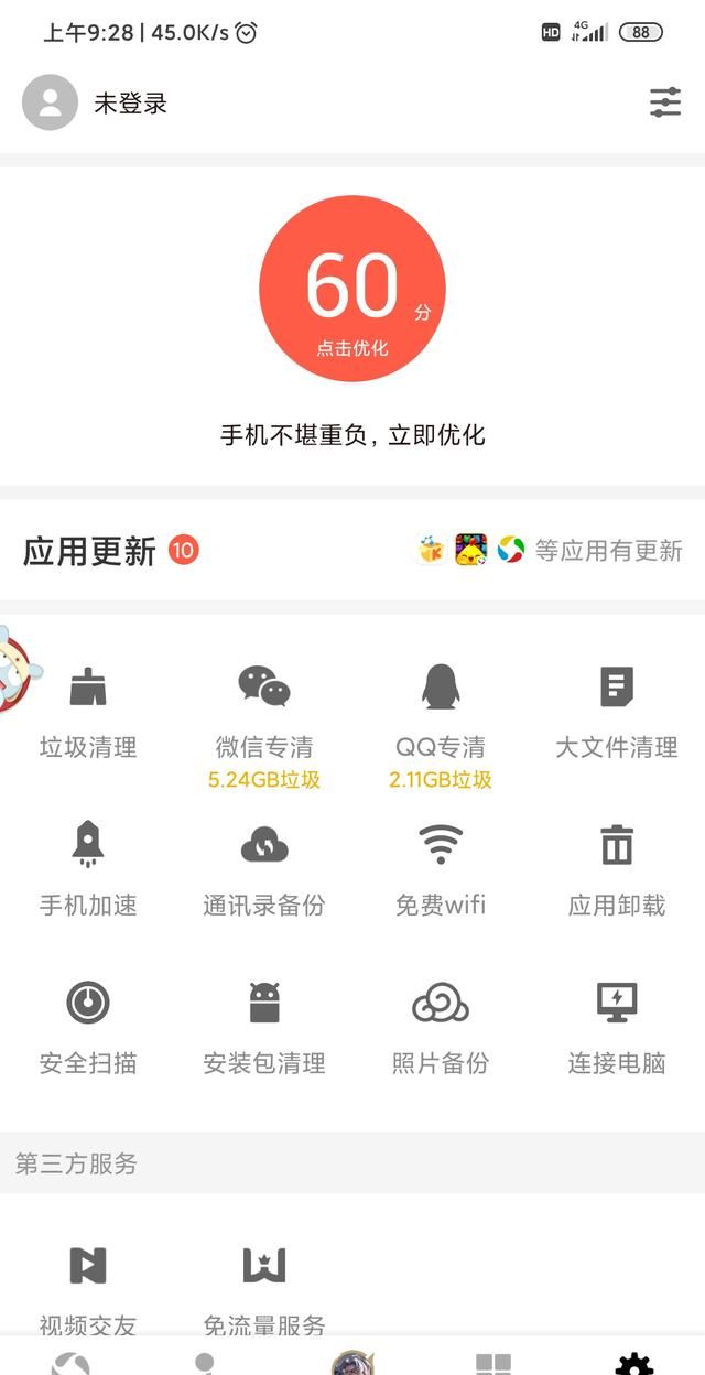 小米手机用久了又慢又卡怎么办啊图9