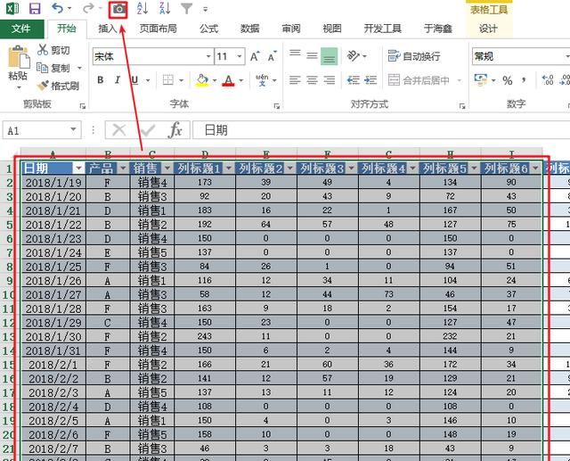 excel表中如何截图图9