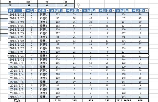 excel表中如何截图图10