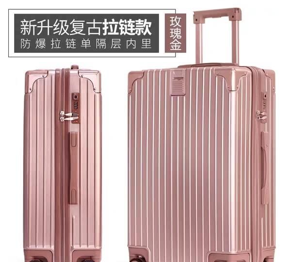 什么品牌的旅行拉杆箱比较好(旅行拉杆箱哪些品牌质量好)图5