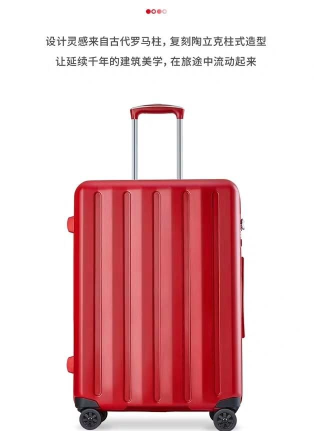 什么品牌的旅行拉杆箱比较好(旅行拉杆箱哪些品牌质量好)图7