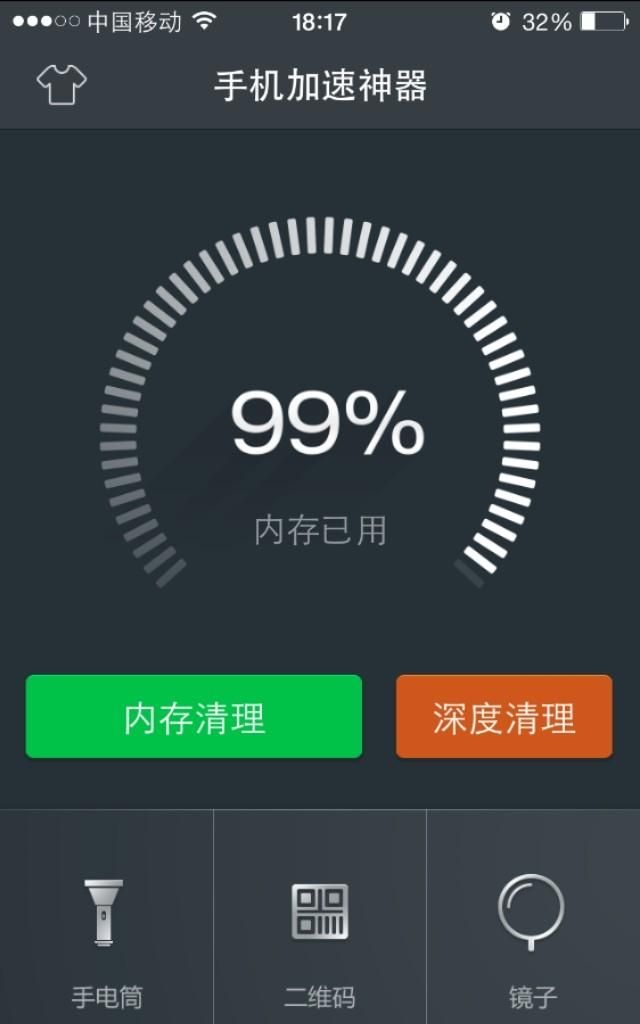 手机使用时间长了反应慢怎么办,华为手机用久了卡反应慢怎么办图3