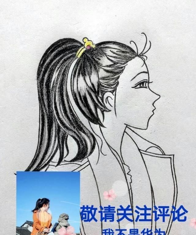 如何将真人画成q版动漫图3