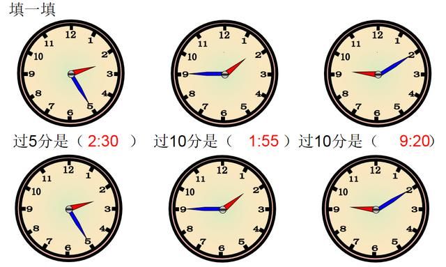 怎么教会二年级的孩子做钟表题,三年级钟表练习题怎么学图6