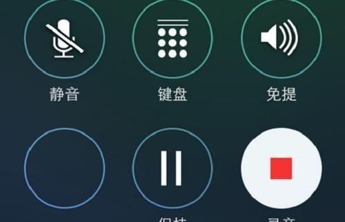 电话录音可以作为法律证据吗图4