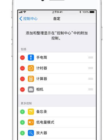 苹果ios录制屏幕用哪个软件图3