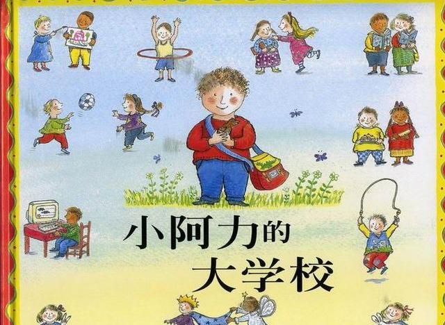 孩子喜欢画风的绘本(中国孩子都该有一套这样的绘本)图11