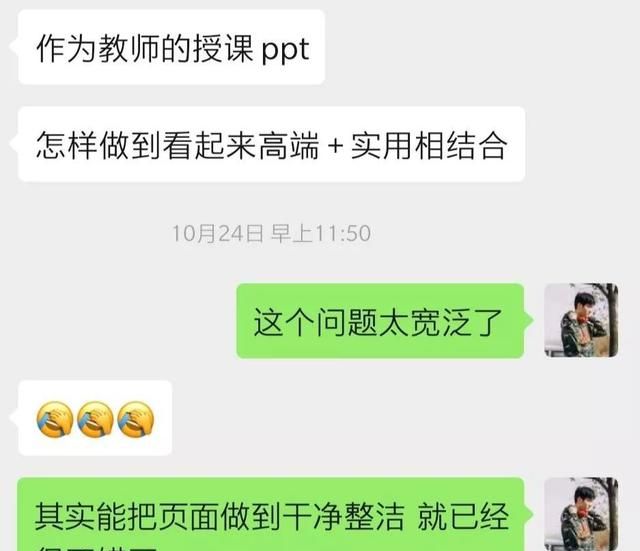 怎样把教案制成ppt,如何根据教案制作ppt图2