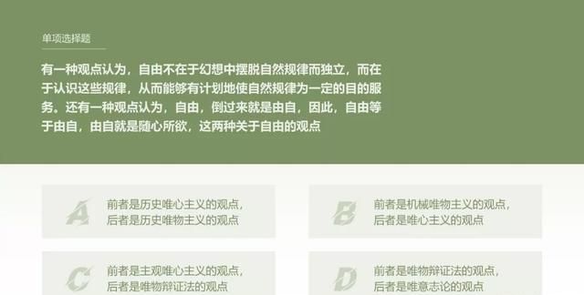 怎样把教案制成ppt,如何根据教案制作ppt图23