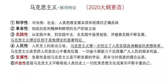 怎样把教案制成ppt,如何根据教案制作ppt图27