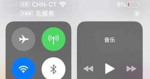 小米手机的信号好吗(小米手机用什么卡信号好)图3