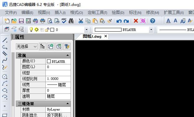 如何删除cad顽固图层,cad怎么关闭所有图层图1