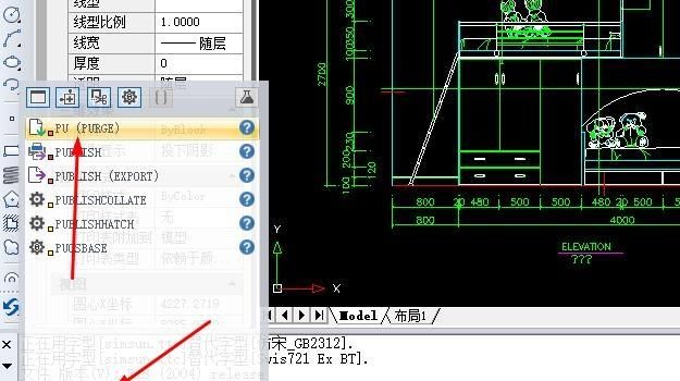 如何删除cad顽固图层,cad怎么关闭所有图层图3