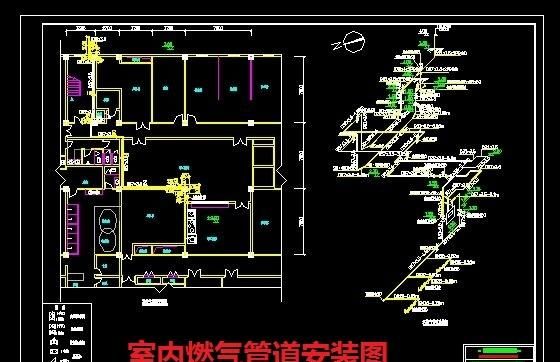 装修新房如何安装天然气图4