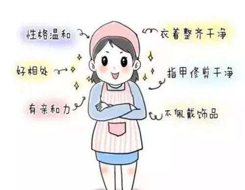 月嫂育儿嫂的危害,月嫂和育儿嫂如何带孩子图2