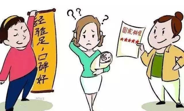 月嫂育儿嫂的危害,月嫂和育儿嫂如何带孩子图3