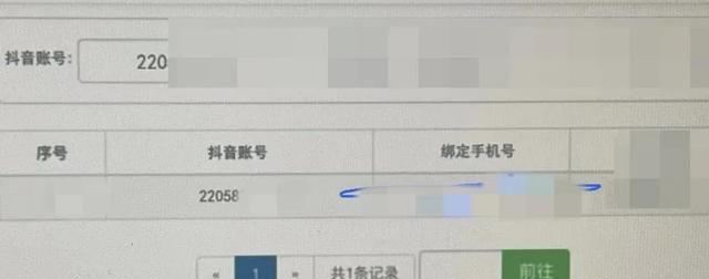 通过微信能不能查到电话号码,加了微信能查到电话号码吗图2