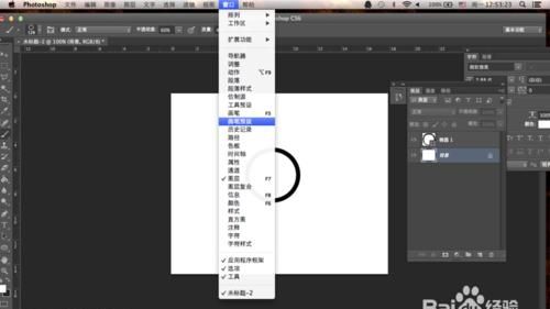 怎么使用ps软件里的画笔预设颜色图14