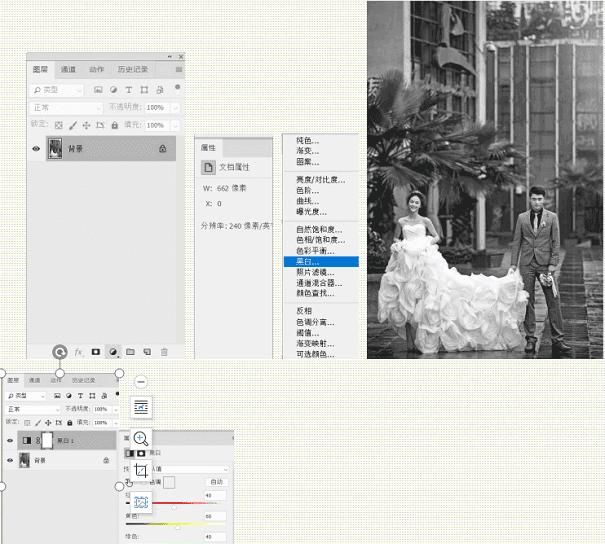 ps如何做有质感的黑白照片效果图18