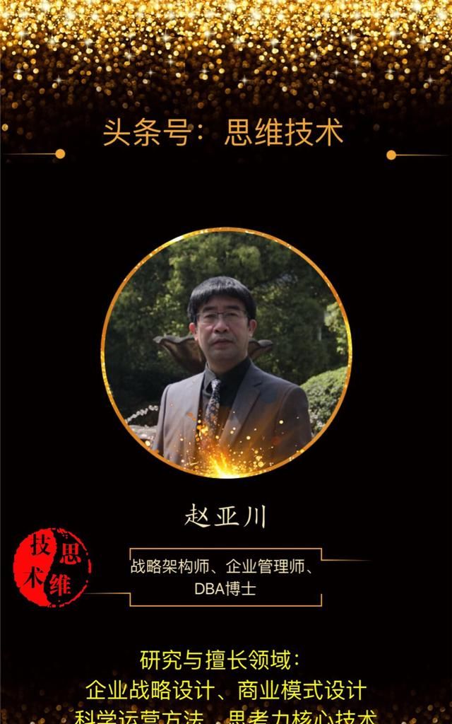 业务结构调整时期如何进行业务流程管理图1