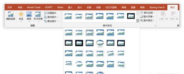 ppt处理图片有什么技巧(ppt图片组合技巧)图15